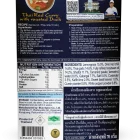 Red Curry paste 70g