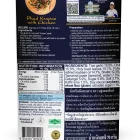 Thai Basil Stir-fry Paste 70g