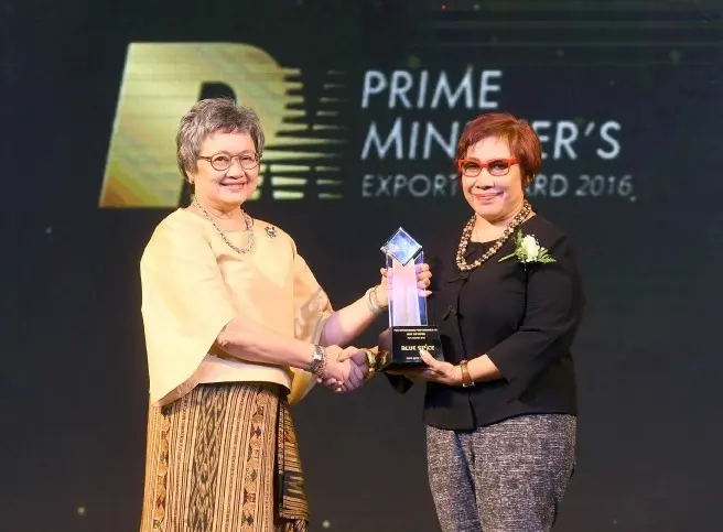 รางวัล